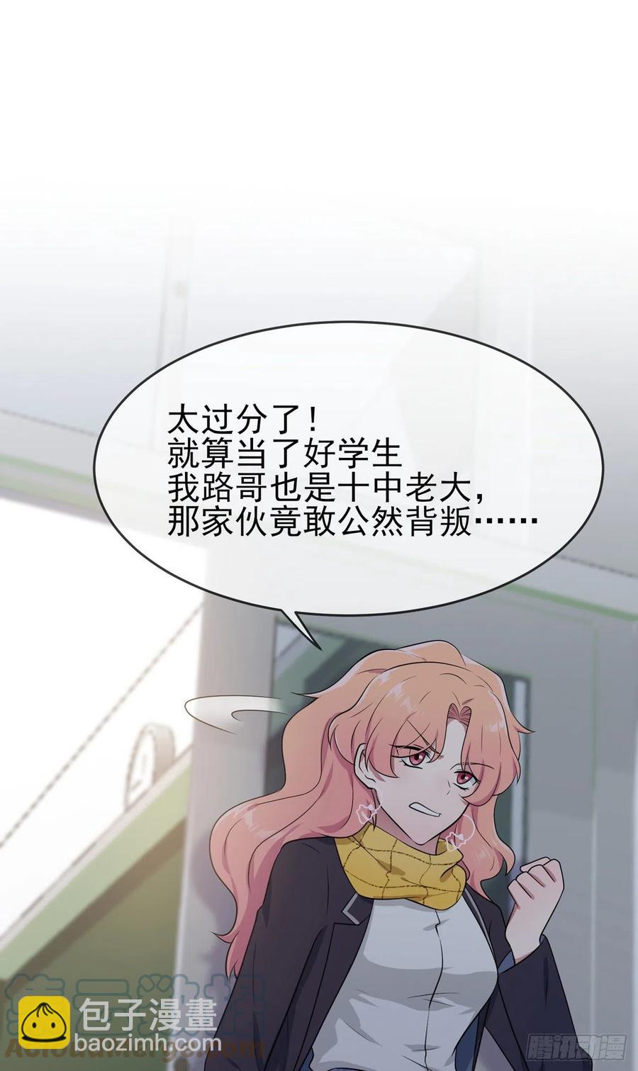第63话：我比你招人烦-第69话