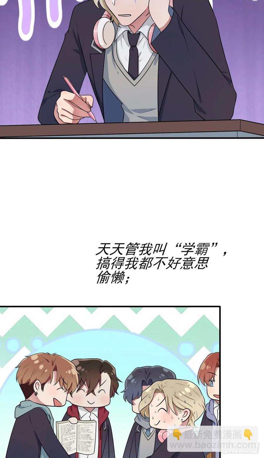 第63话：我比你招人烦-第69话