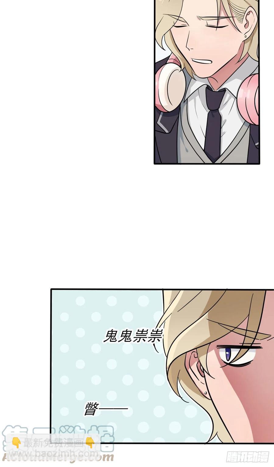 第63话：我比你招人烦-第69话