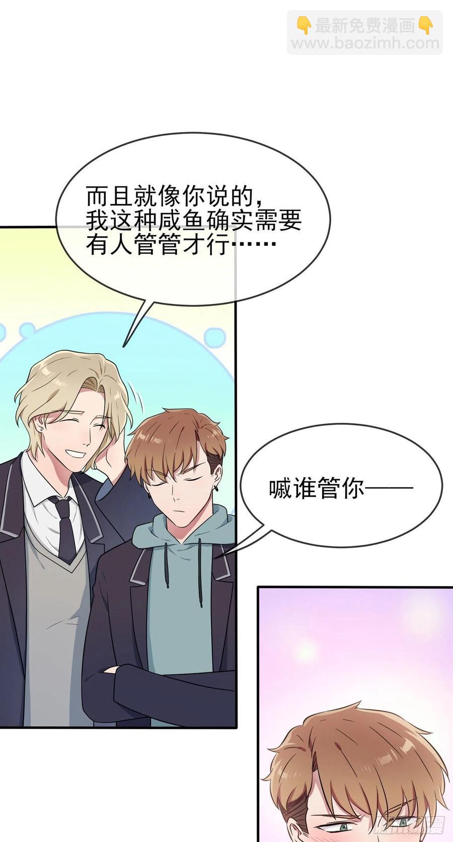 第65话：数学小女王？-第71话