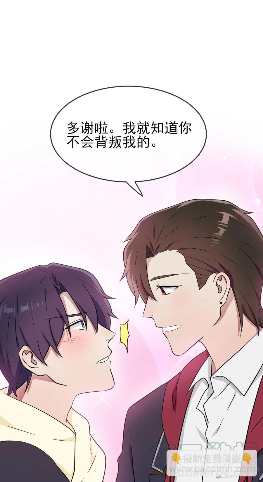 第65话：数学小女王？-第71话