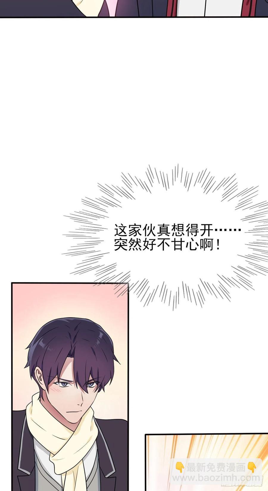 第65话：数学小女王？-第71话