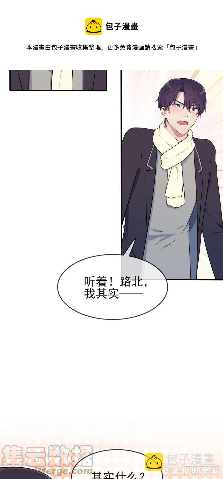 第65话：数学小女王？-第71话
