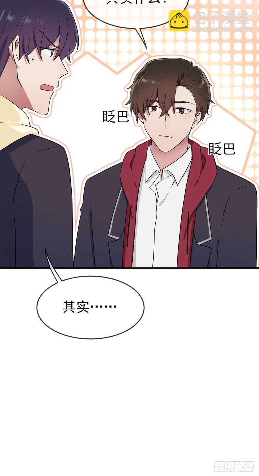 第65话：数学小女王？-第71话