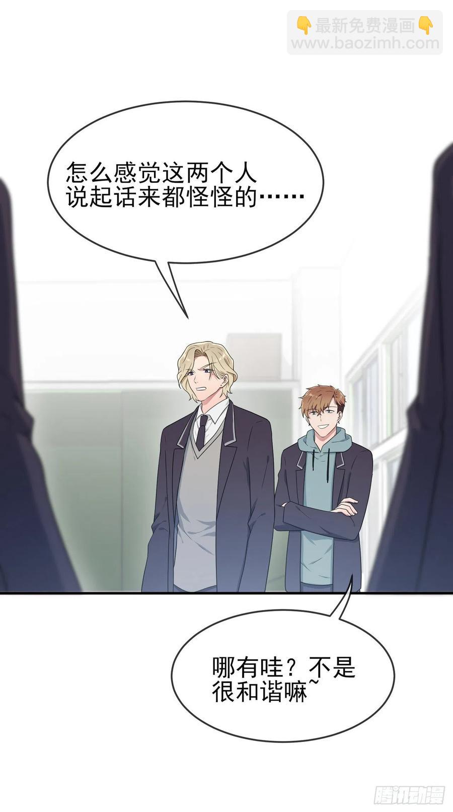 第65话：数学小女王？-第71话