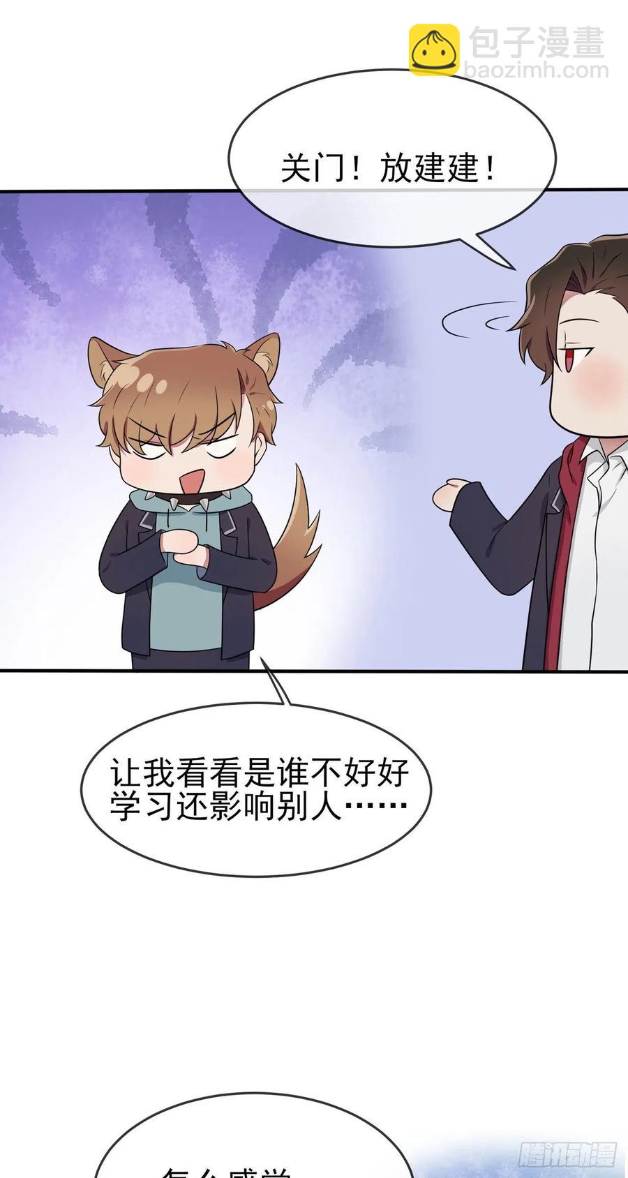 第65话：数学小女王？-第71话
