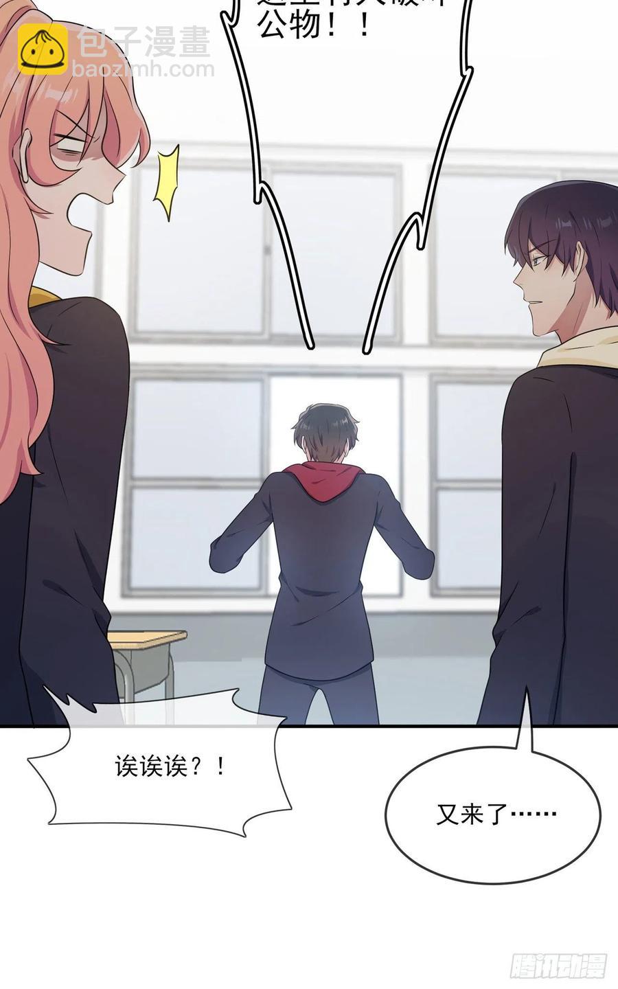 第66话：要想生活过得去-第73话