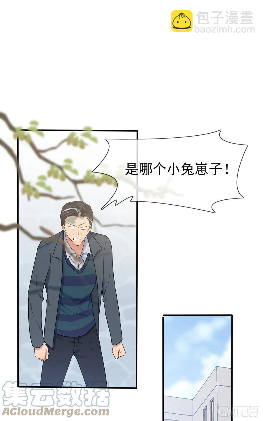 第66话：要想生活过得去-第73话