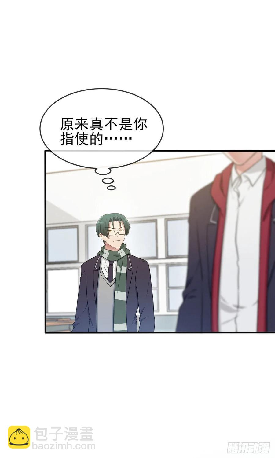第66话：要想生活过得去-第73话