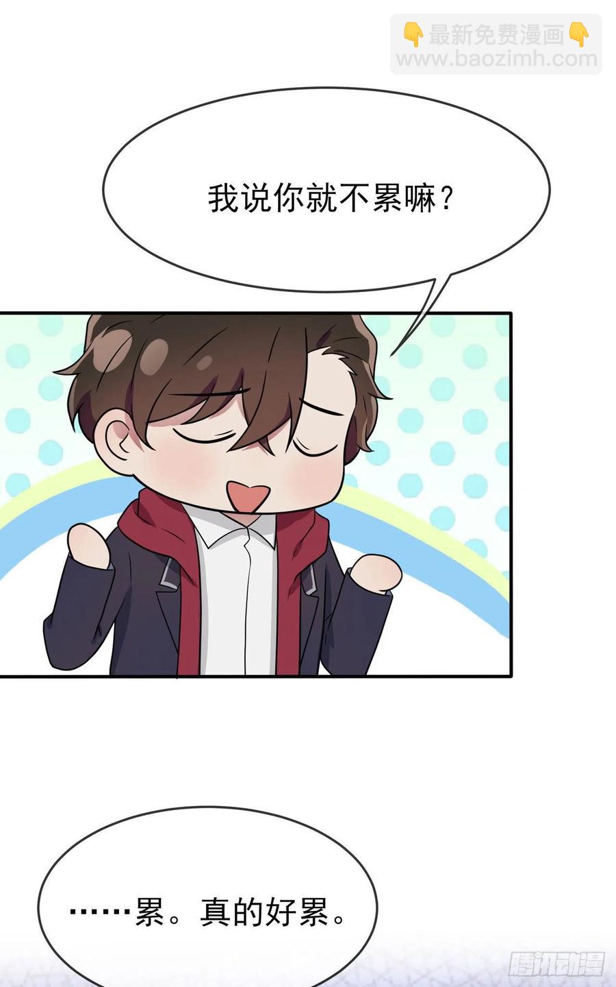 第66话：要想生活过得去-第73话