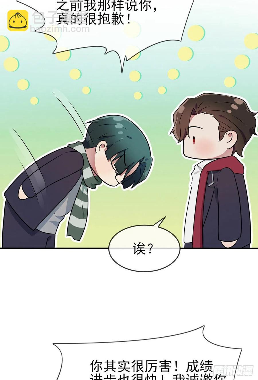 第66话：要想生活过得去-第73话