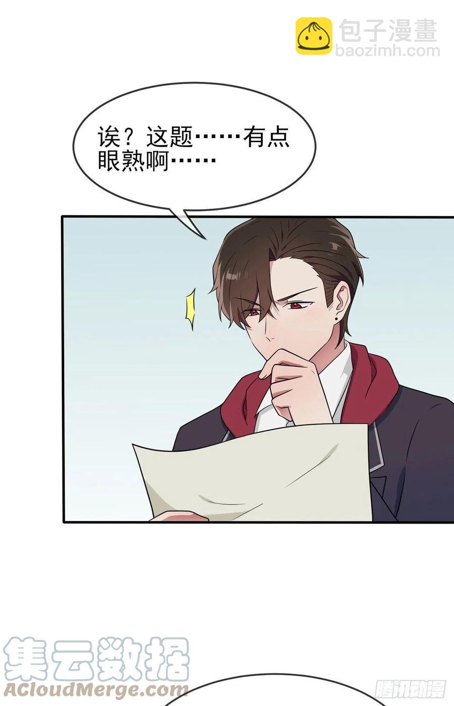 第66话：要想生活过得去-第73话