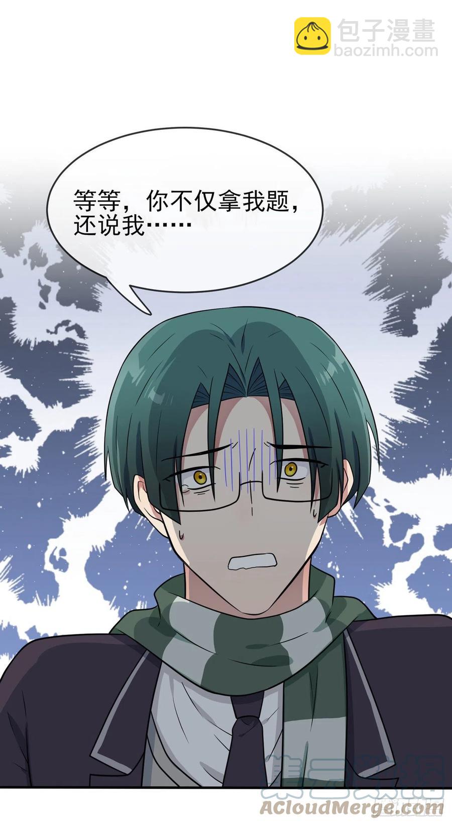 第66话：要想生活过得去-第73话