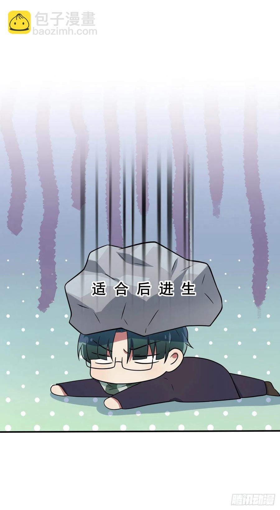 第66话：要想生活过得去-第73话