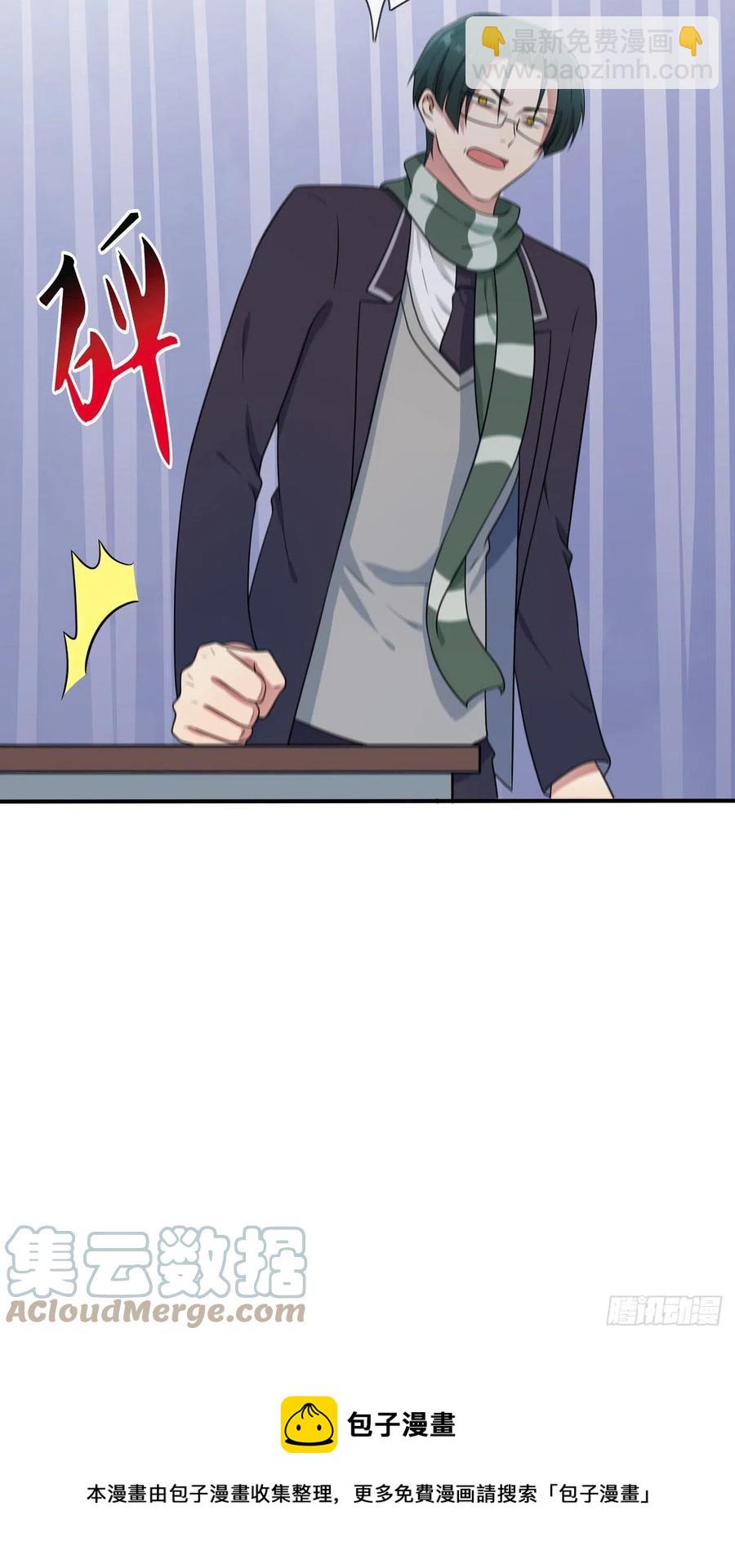 第66话：要想生活过得去-第73话