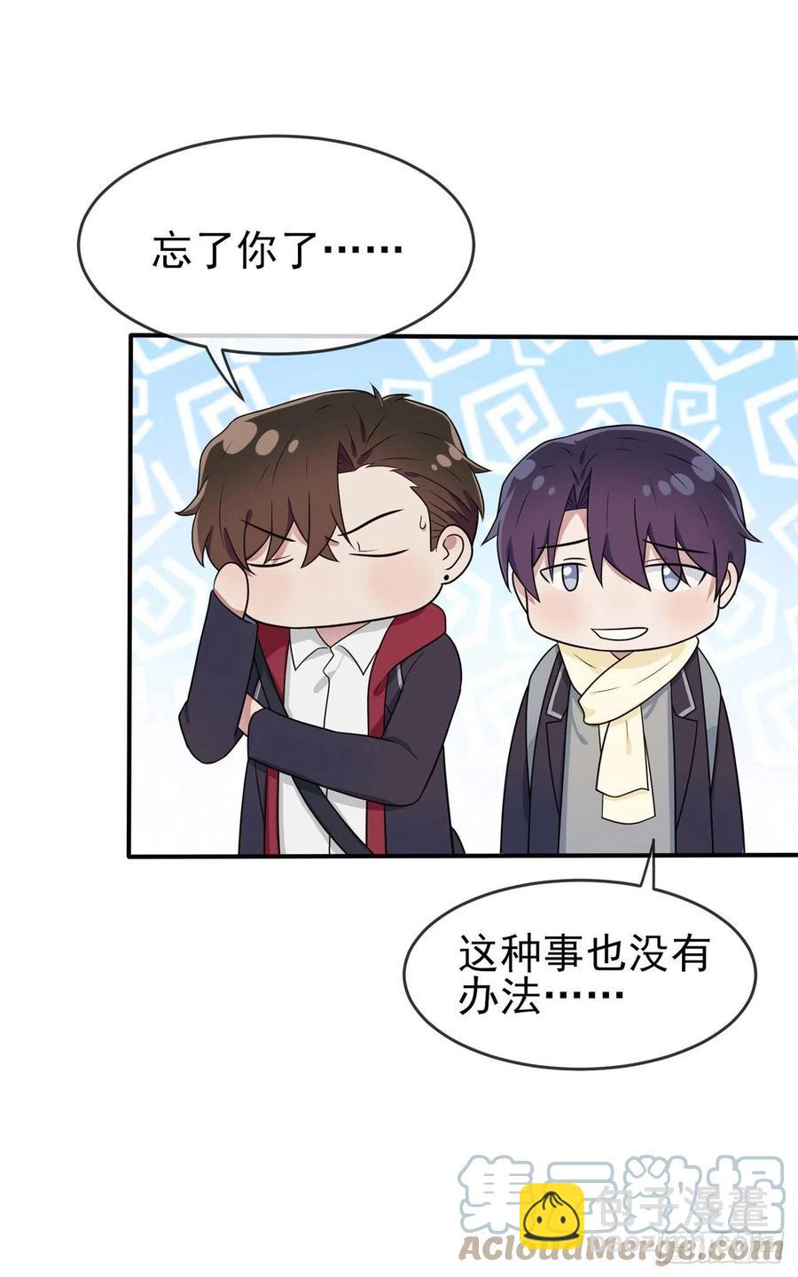 第68话：寒假班好麻烦啊！！-第75话