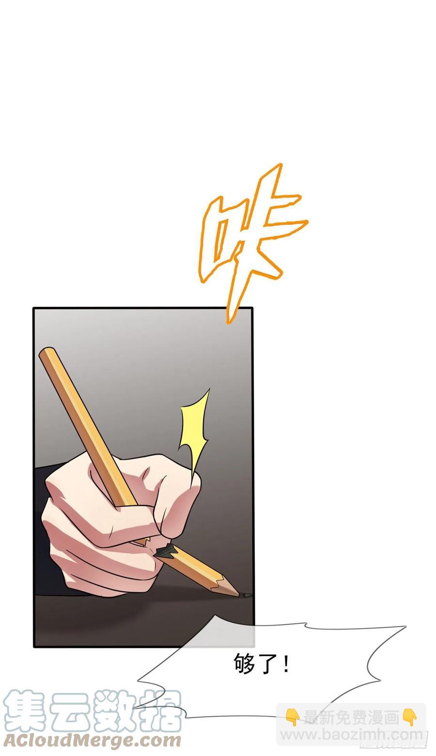 第68话：寒假班好麻烦啊！！-第75话