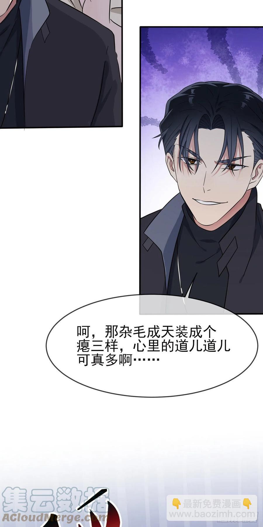 第68话：寒假班好麻烦啊！！-第75话
