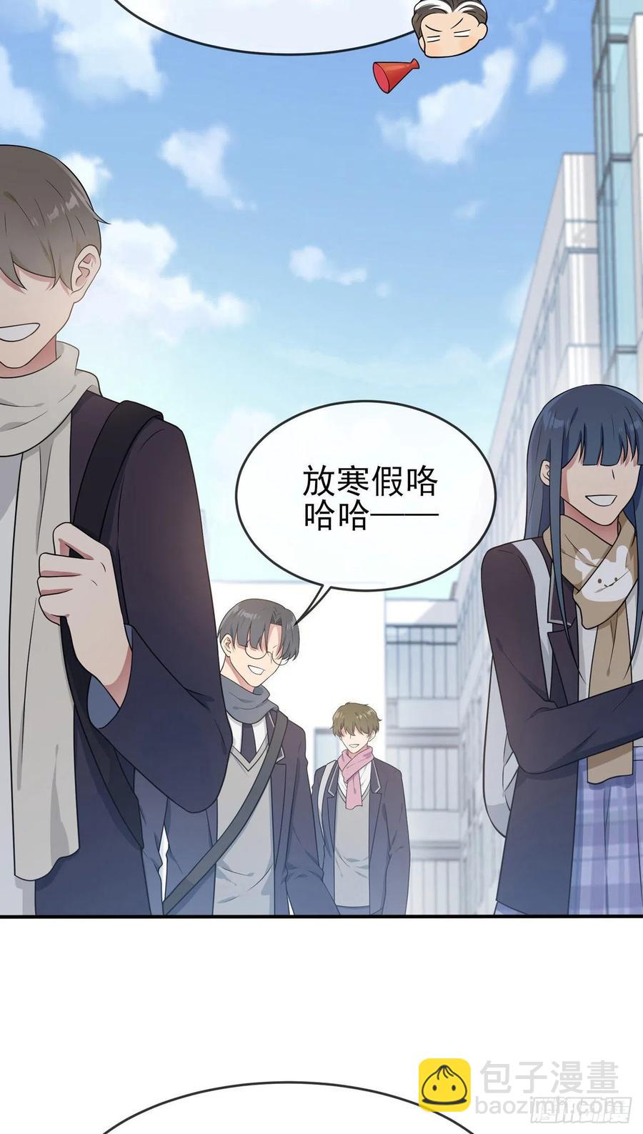 第68话：寒假班好麻烦啊！！-第75话