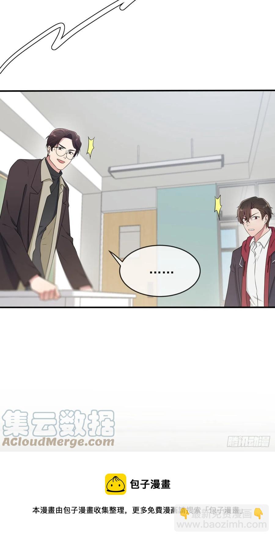 第70话：你给男的写这种信？！-第77话