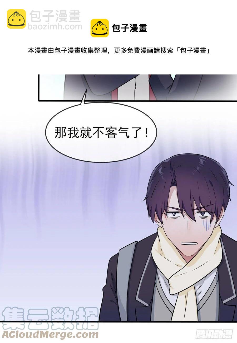 第72话：去学霸家留宿！-第79话