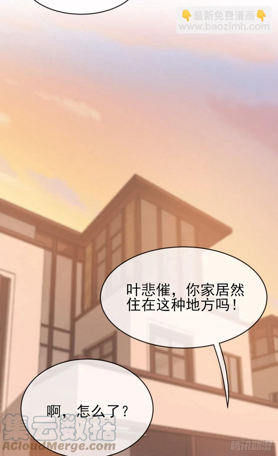 第72话：去学霸家留宿！-第79话