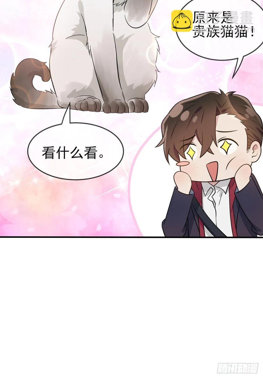 第72话：去学霸家留宿！-第79话