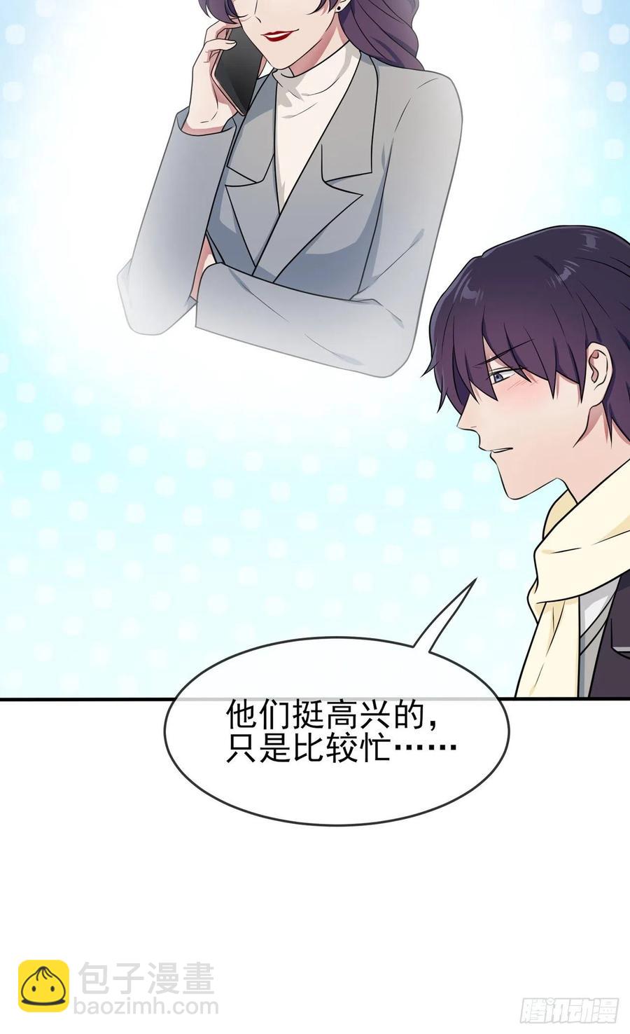 第72话：去学霸家留宿！-第79话