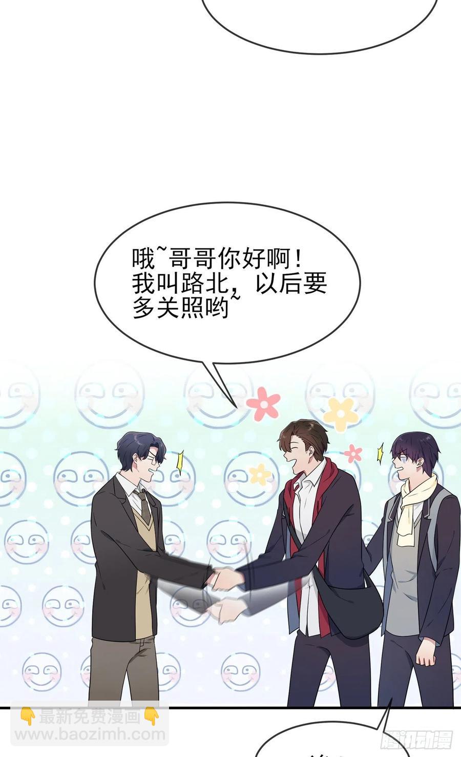 第72话：去学霸家留宿！-第79话