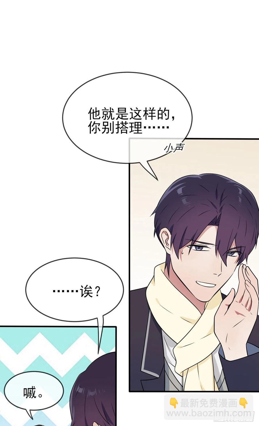 第72话：去学霸家留宿！-第79话