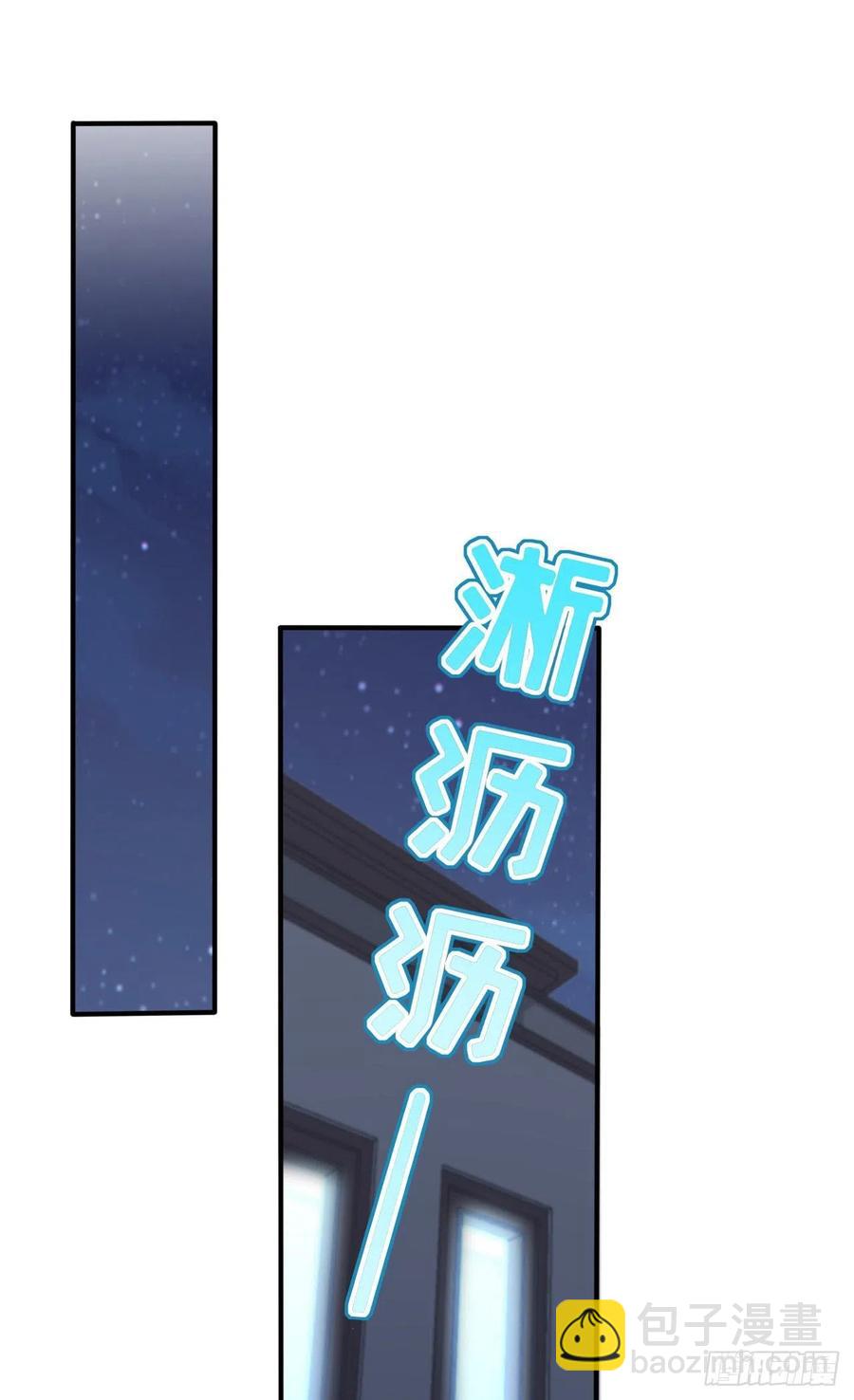 第72话：去学霸家留宿！-第79话
