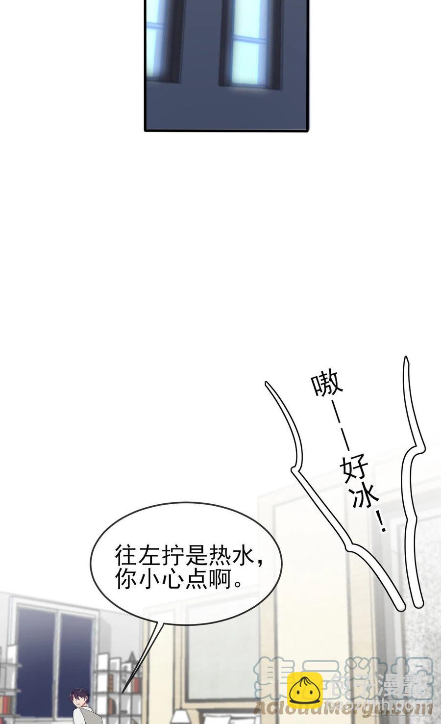第72话：去学霸家留宿！-第79话