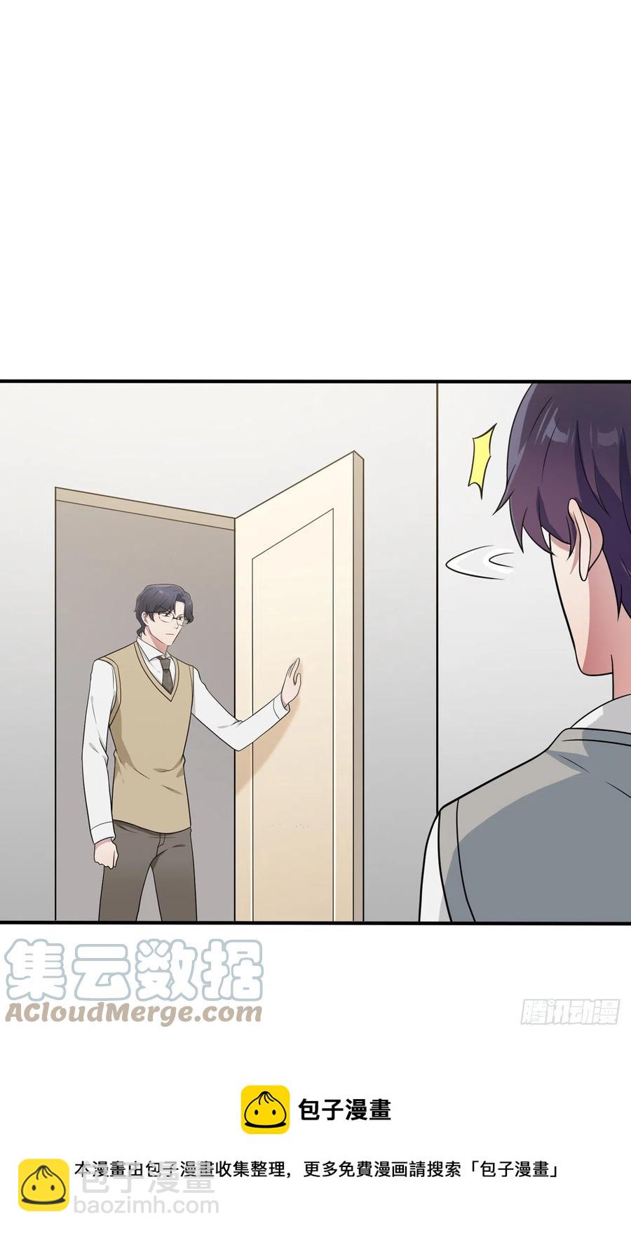 第72话：去学霸家留宿！-第79话