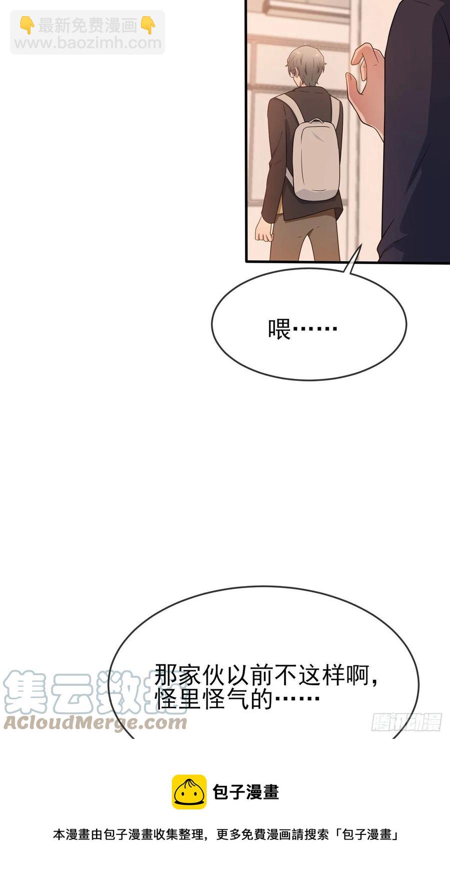 第72话：去学霸家留宿！-第79话