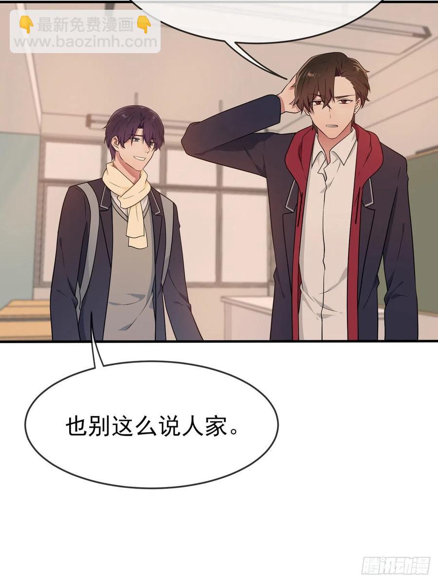 第72话：去学霸家留宿！-第79话