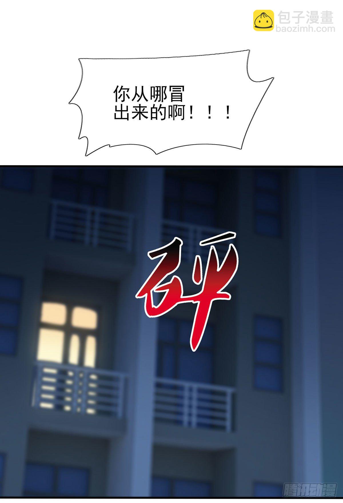 第7话：礼貌沟通(1/2)-第9话