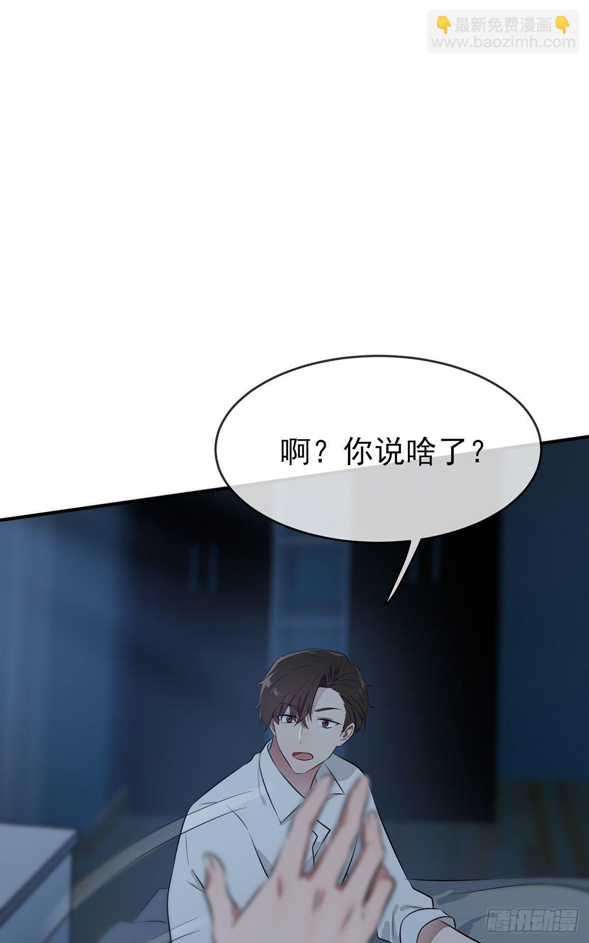 第7话：礼貌沟通(1/2)-第9话
