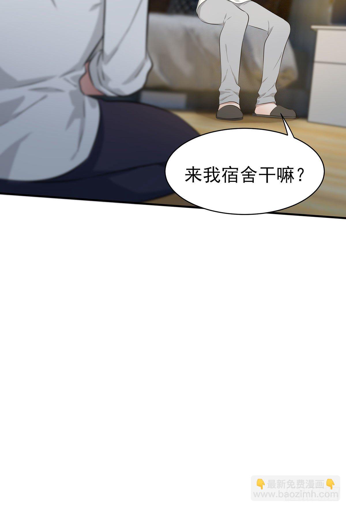 第7话：礼貌沟通(1/2)-第9话