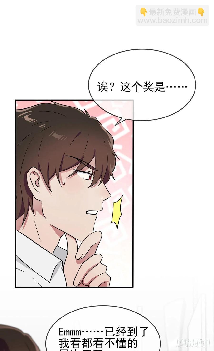 第74话：为了迎接你的到来！-第81话