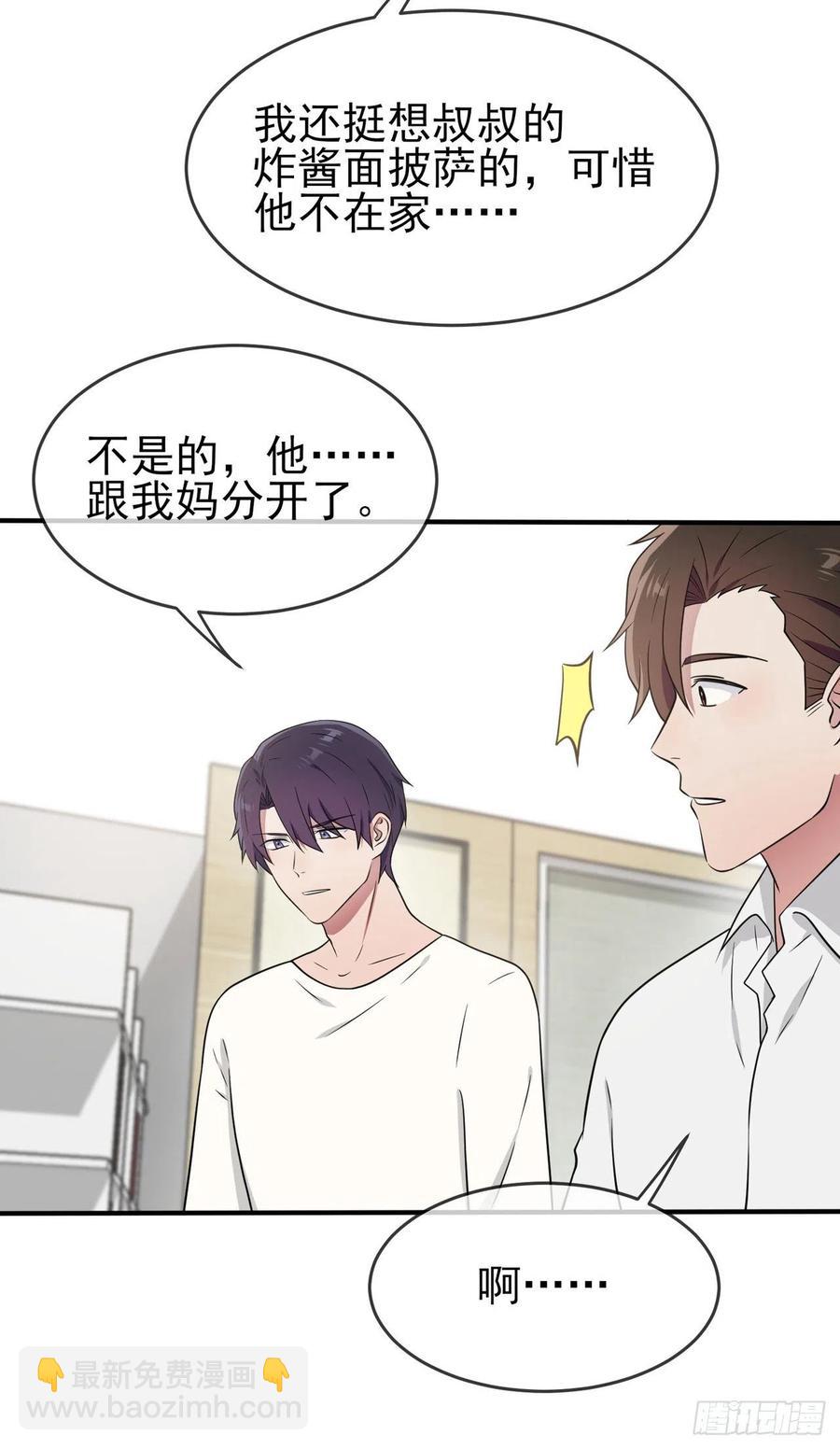 第74话：为了迎接你的到来！-第81话