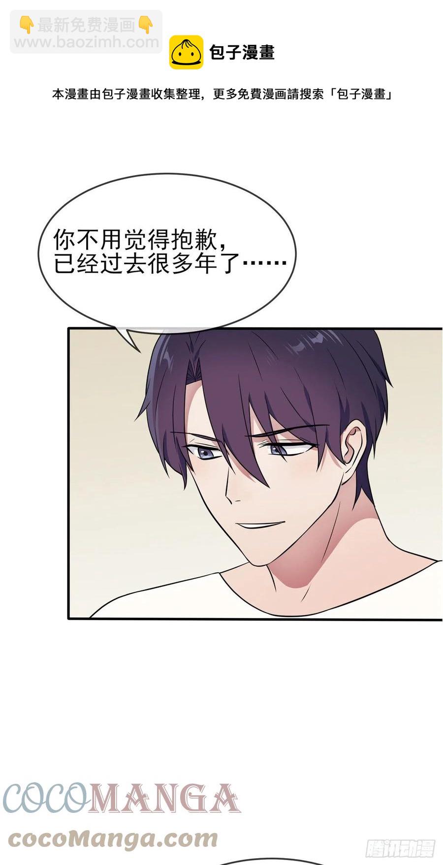 第74话：为了迎接你的到来！-第81话