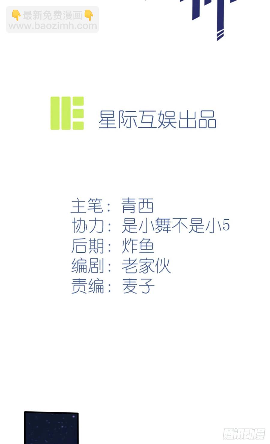 第74话：为了迎接你的到来！-第81话