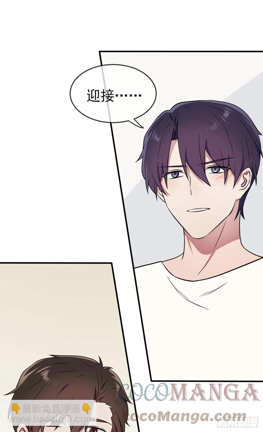 第74话：为了迎接你的到来！-第81话