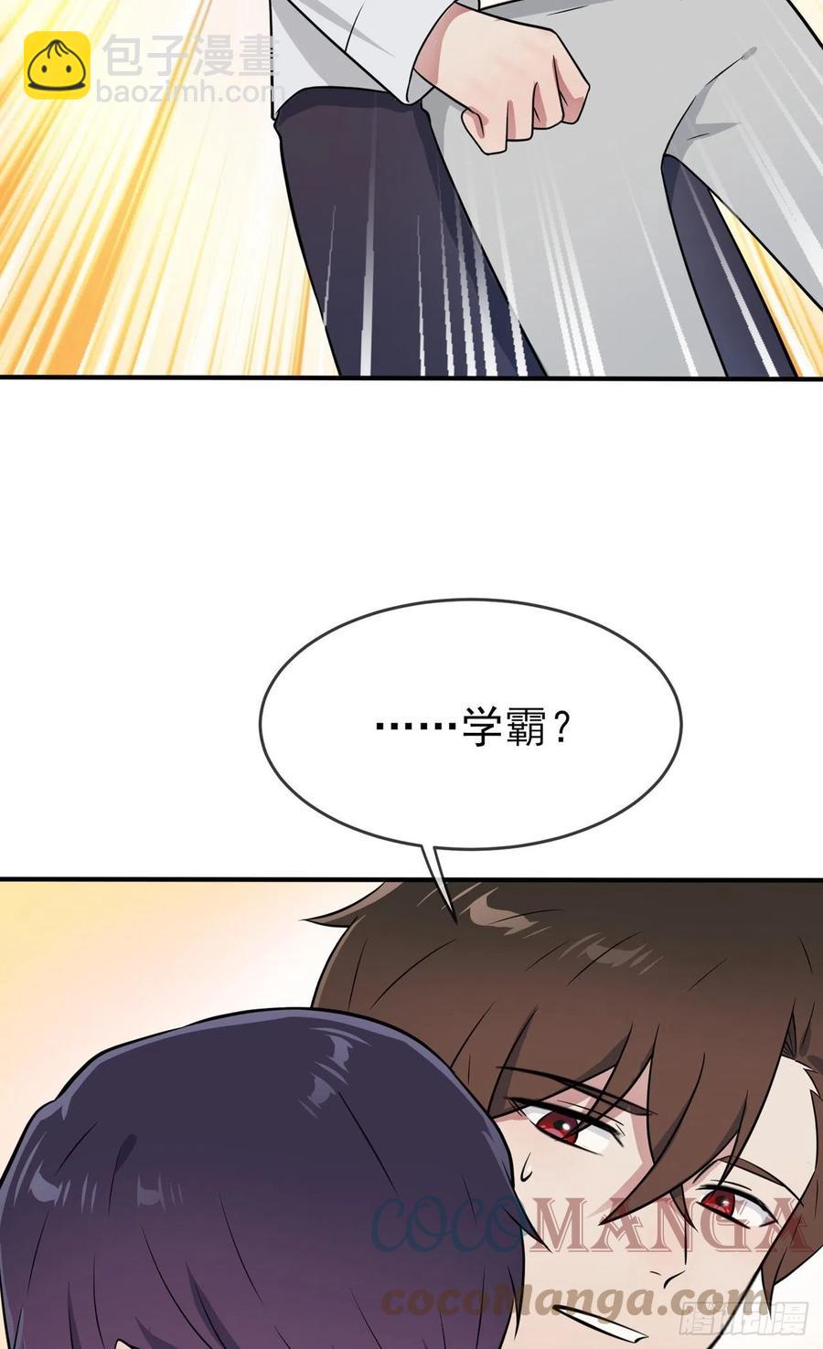 第74话：为了迎接你的到来！-第81话
