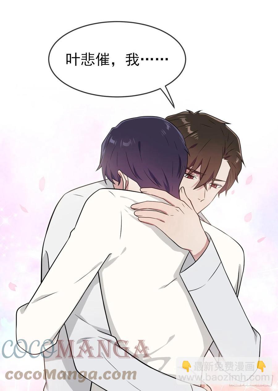 第74话：为了迎接你的到来！-第81话