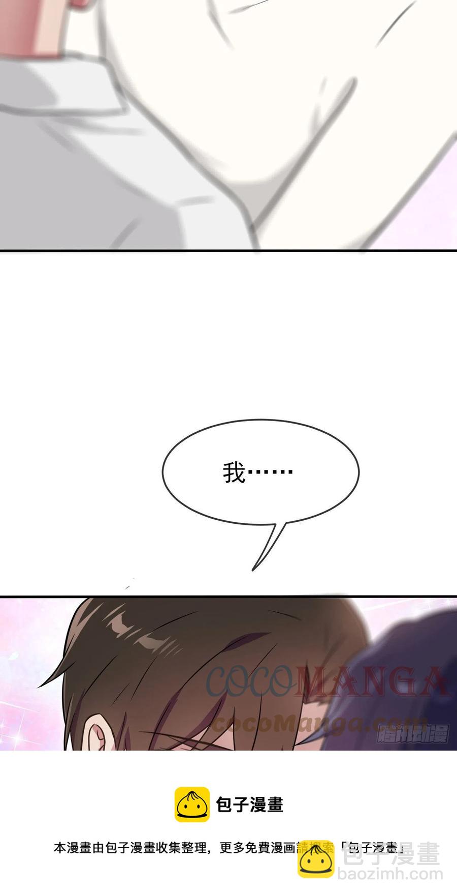 第74话：为了迎接你的到来！-第81话