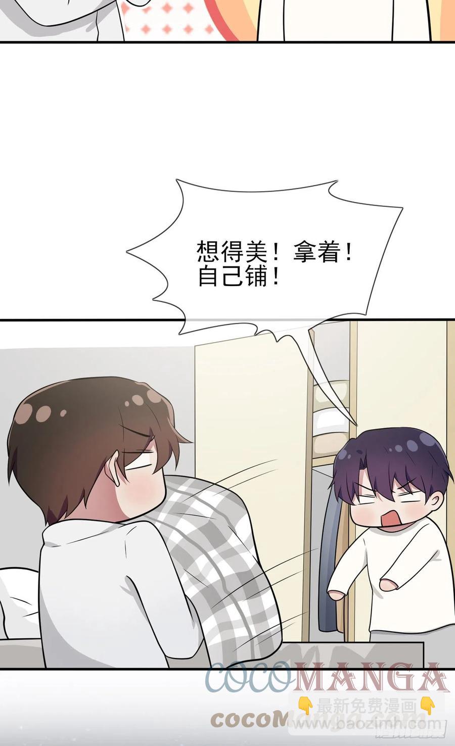 第74话：为了迎接你的到来！-第81话