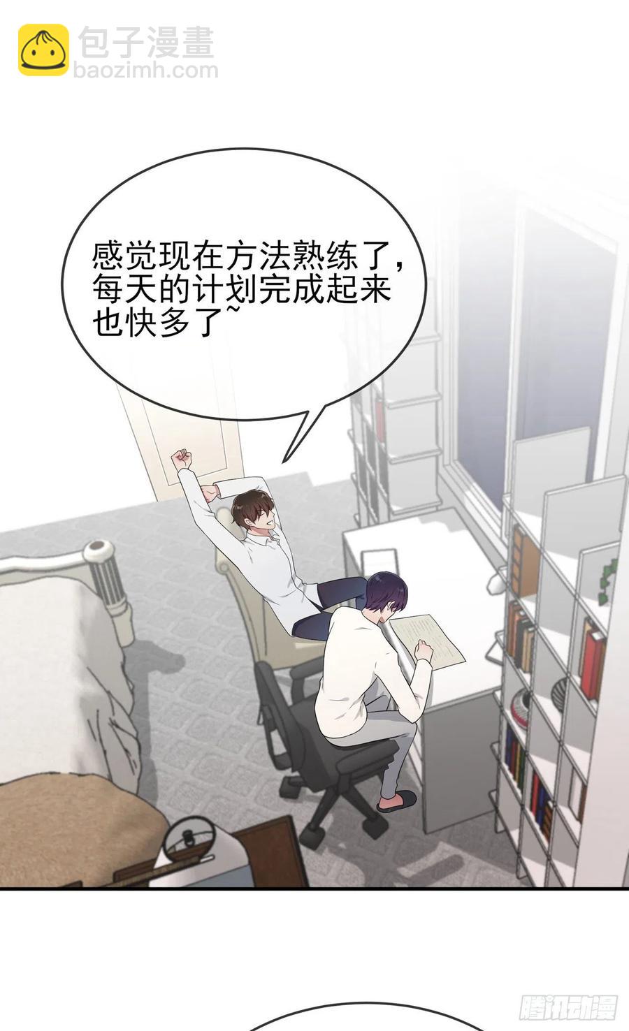 第74话：为了迎接你的到来！-第81话
