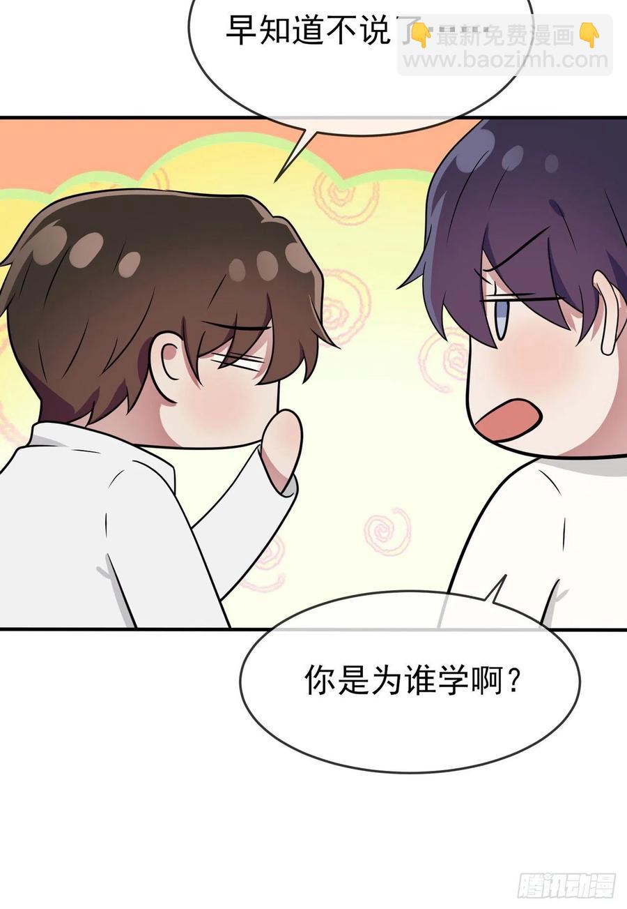 第74话：为了迎接你的到来！-第81话