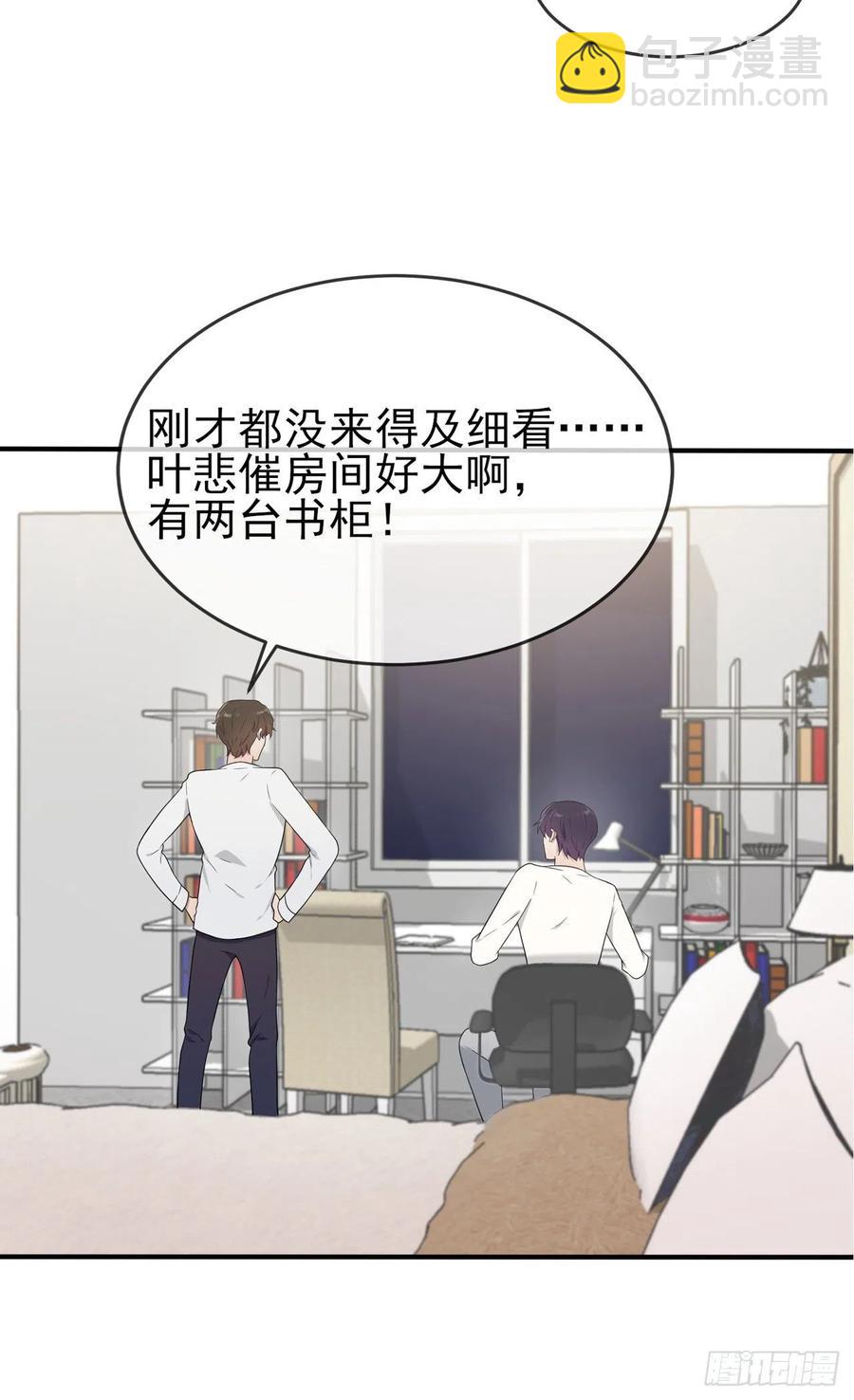 第74话：为了迎接你的到来！-第81话